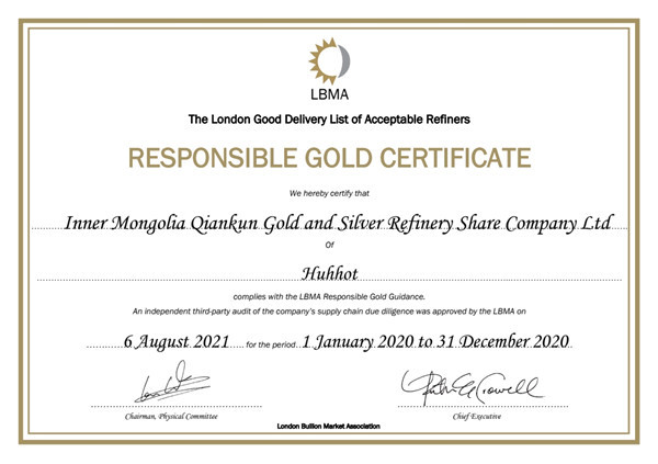 LBMA責任黃金證書